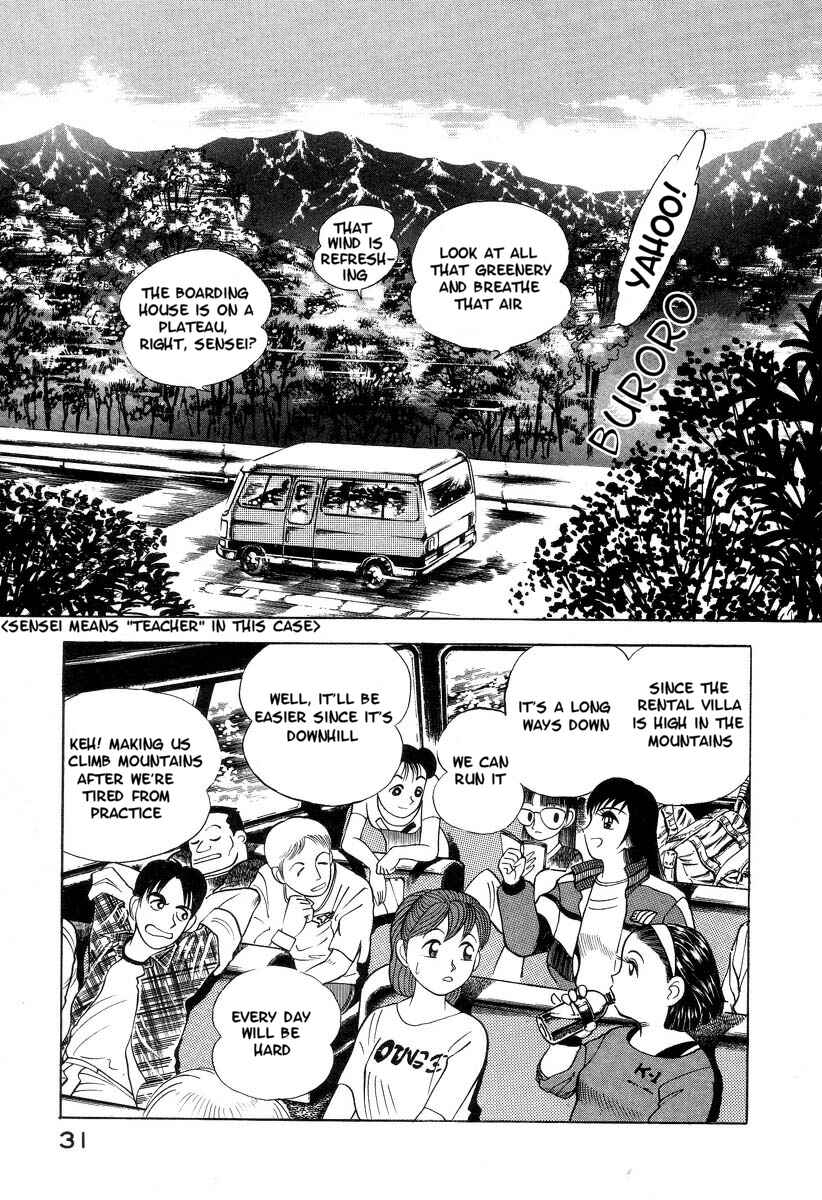 Page 36 Chapter 1 Devilman Lady