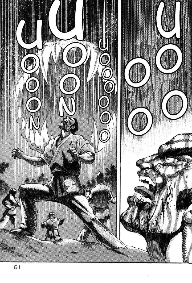 Page 65 Chapter 1 Devilman Lady