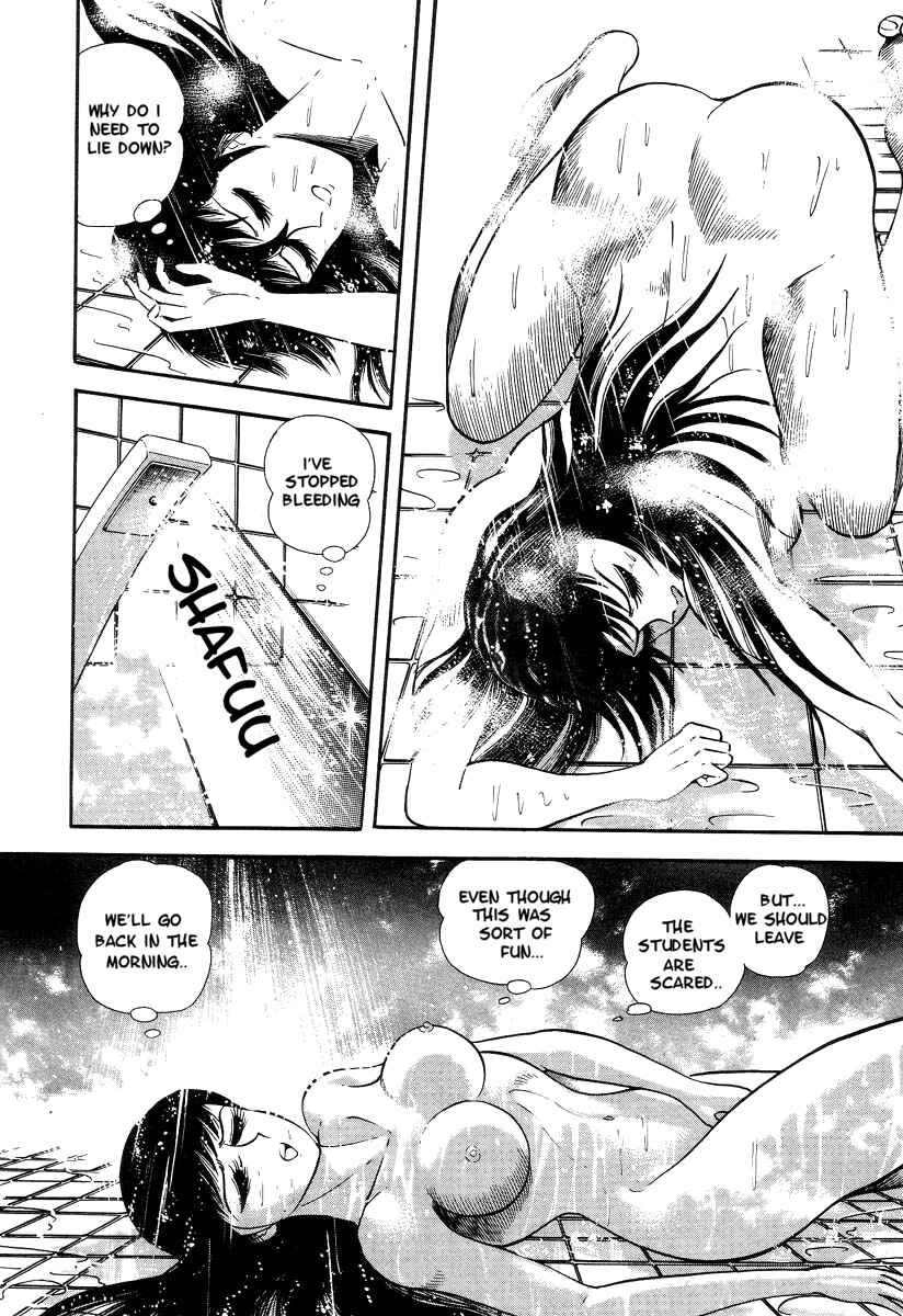Page 68 Chapter 1 Devilman Lady