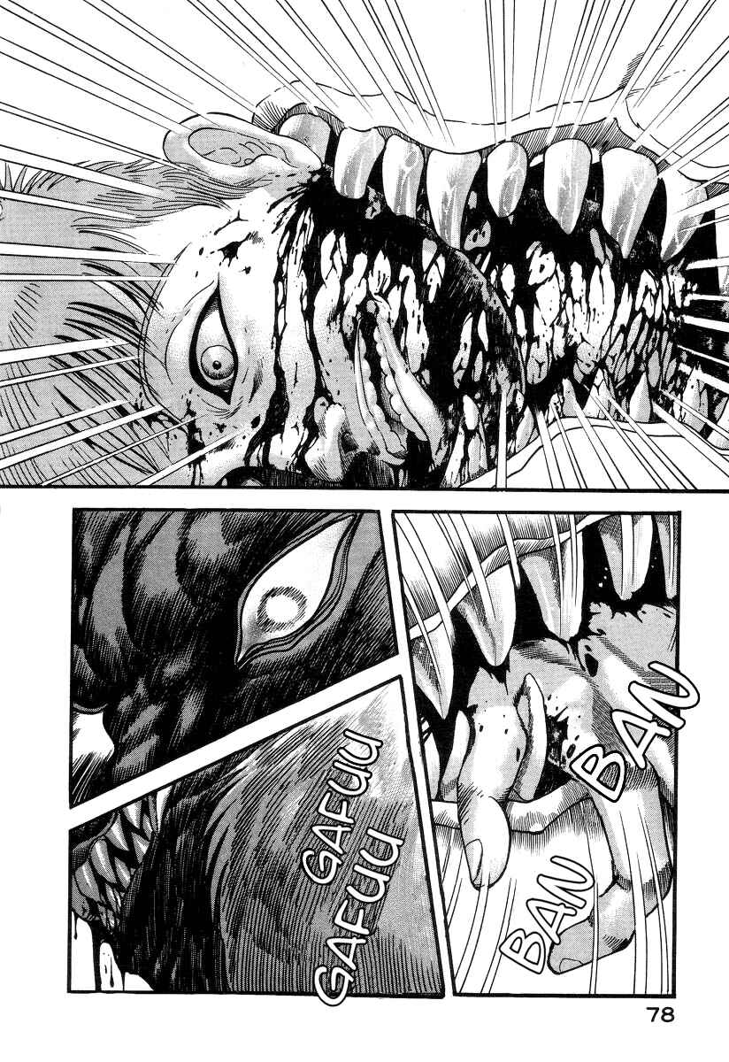 Page 80 Chapter 1 Devilman Lady