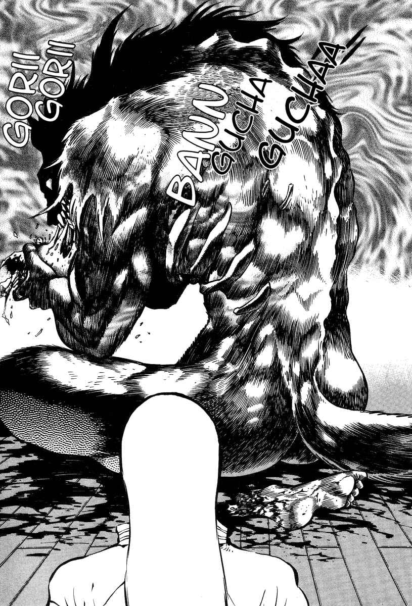 Page 81 Chapter 1 Devilman Lady