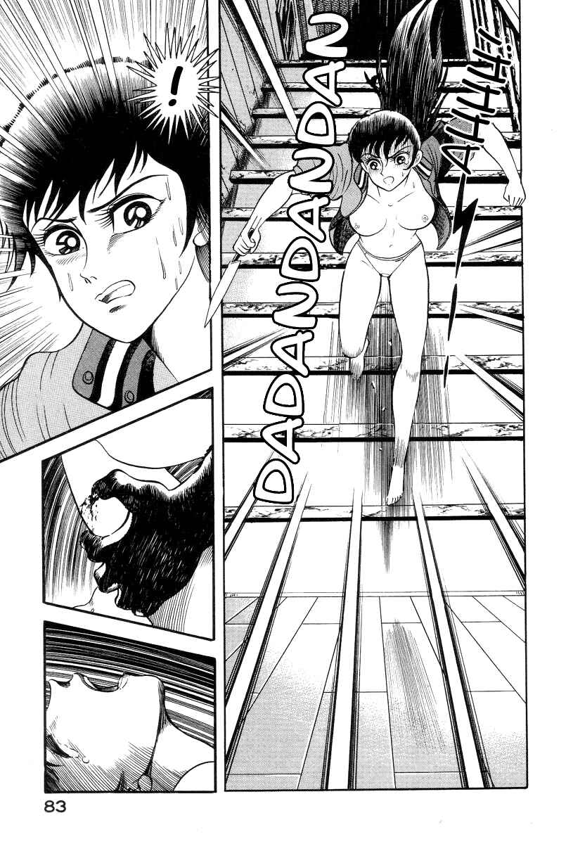 Page 85 Chapter 1 Devilman Lady