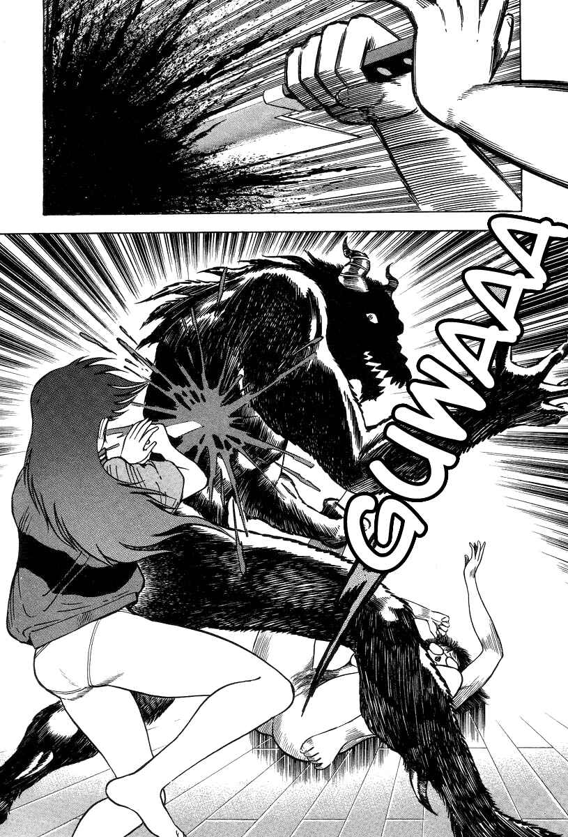 Page 89 Chapter 1 Devilman Lady