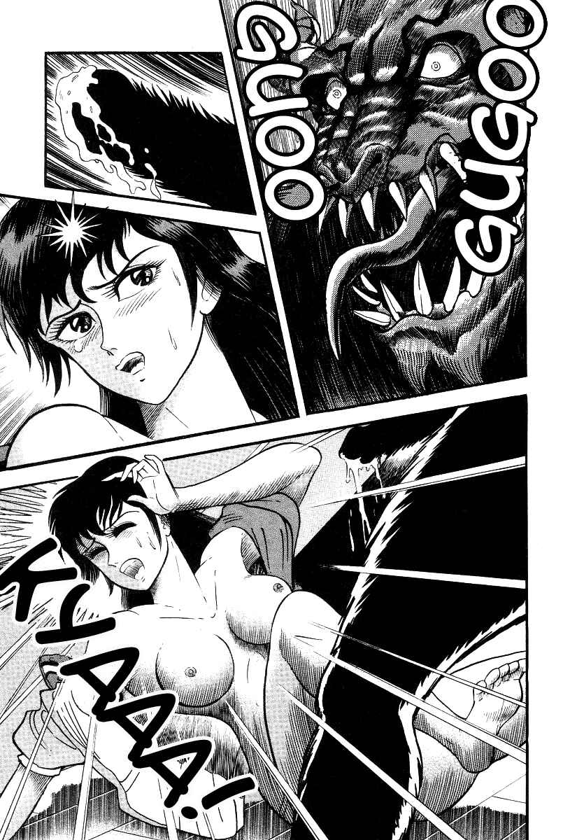 Page 91 Chapter 1 Devilman Lady
