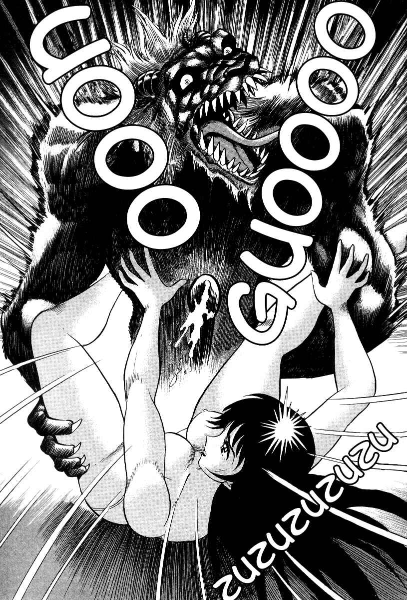 Page 93 Chapter 1 Devilman Lady