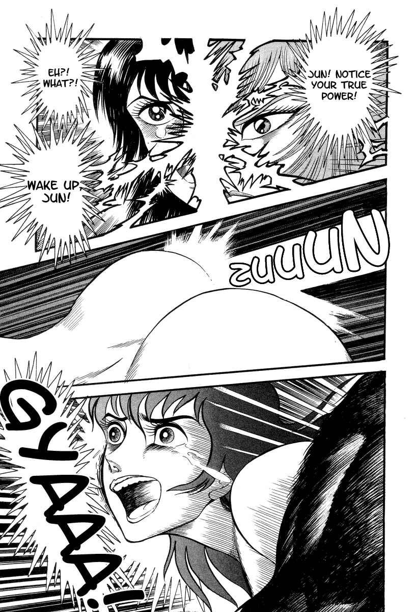 Page 97 Chapter 1 Devilman Lady