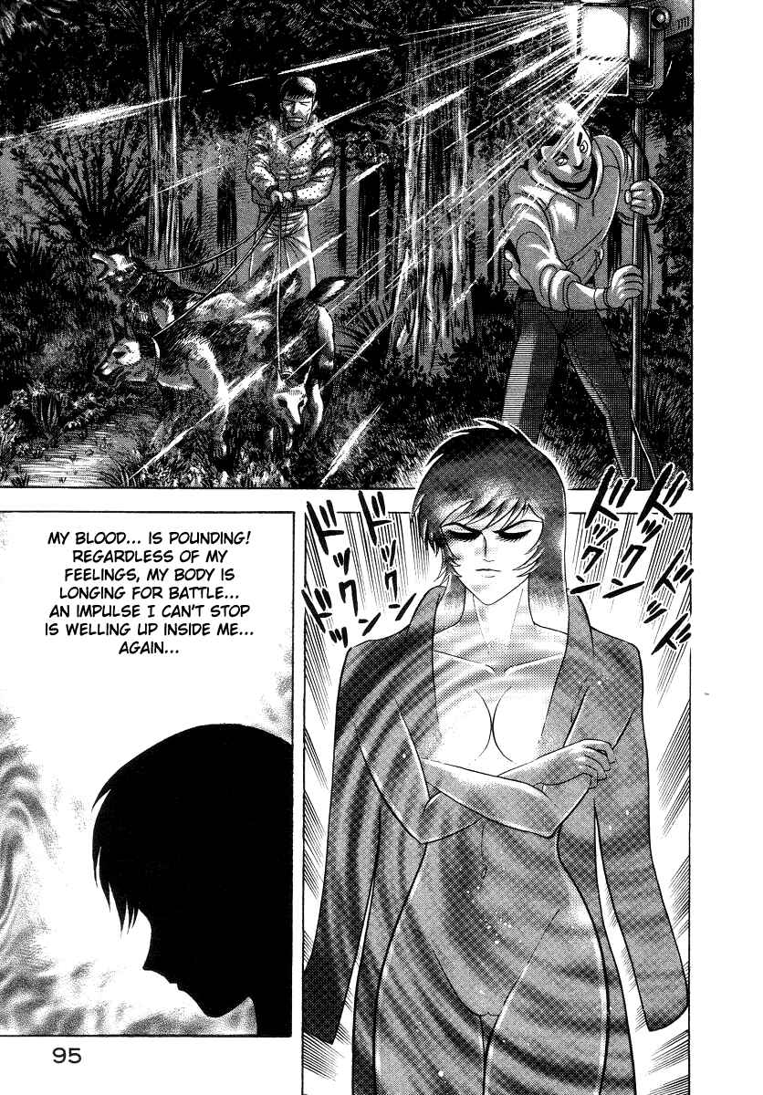 Page 13 Chapter 32 Devilman Lady