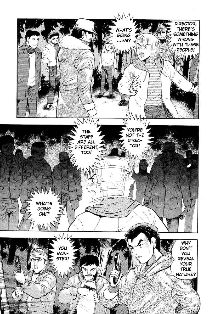 Page 16 Chapter 32 Devilman Lady