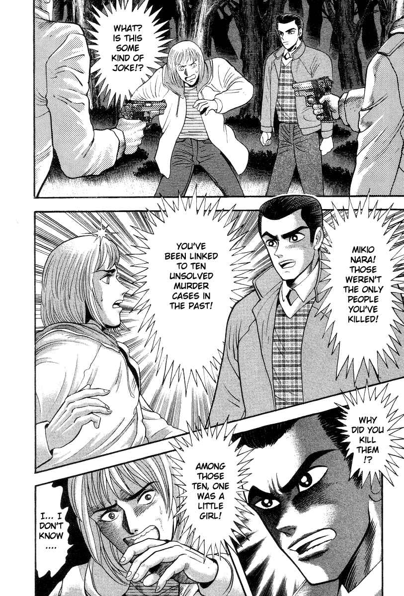 Page 17 Chapter 32 Devilman Lady