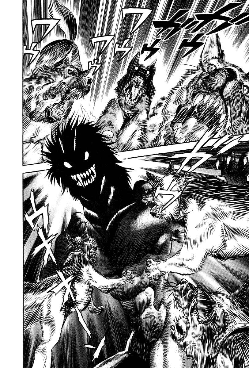 Page 22 Chapter 32 Devilman Lady