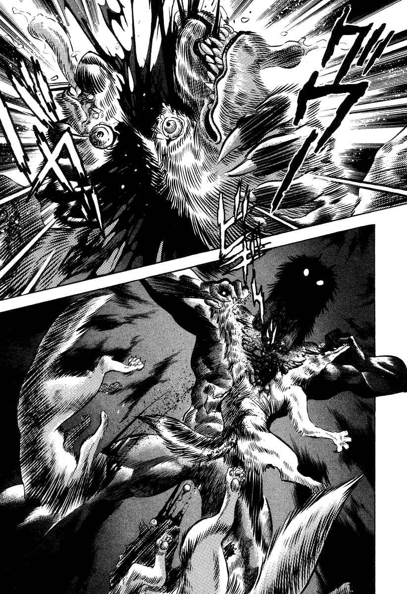 Page 23 Chapter 32 Devilman Lady