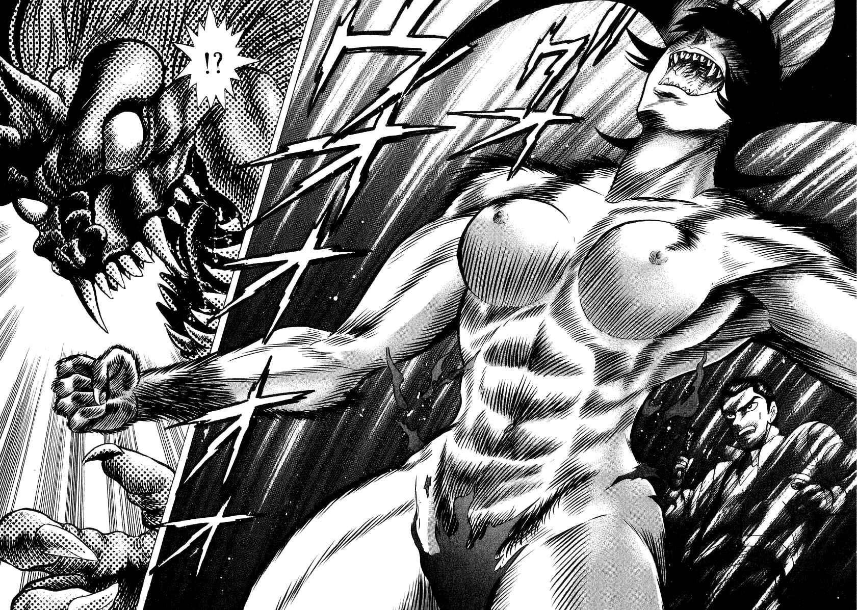 Page 32 Chapter 32 Devilman Lady