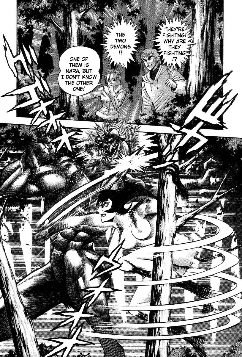 Page 38 Chapter 32 Devilman Lady