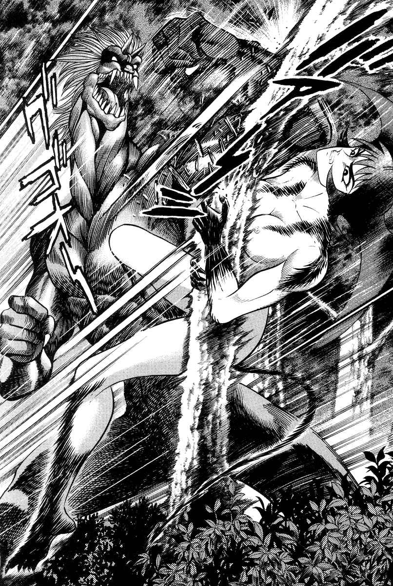 Page 39 Chapter 32 Devilman Lady