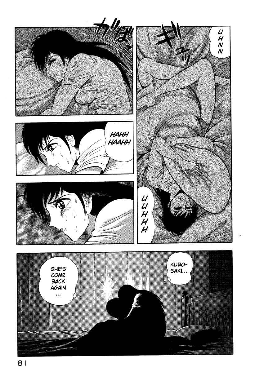 Page 16 Chapter 37 Devilman Lady