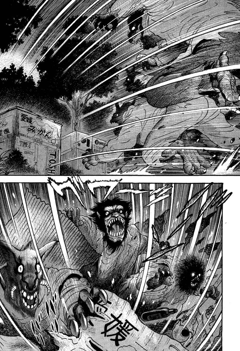 Page 4 Chapter 37 Devilman Lady