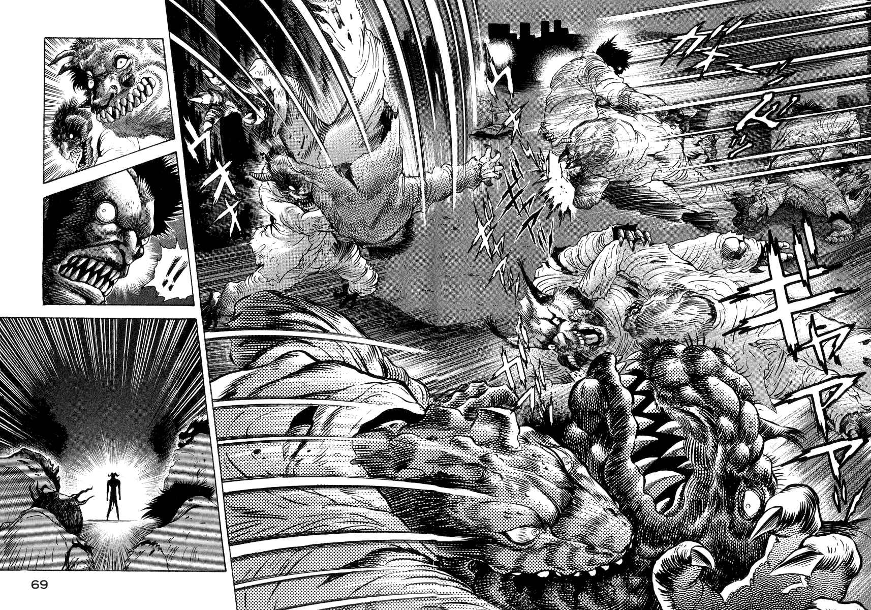 Page 5 Chapter 37 Devilman Lady