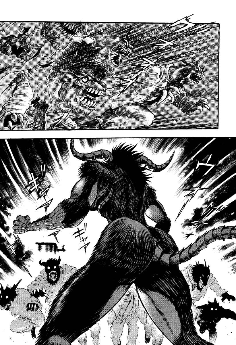 Page 7 Chapter 37 Devilman Lady