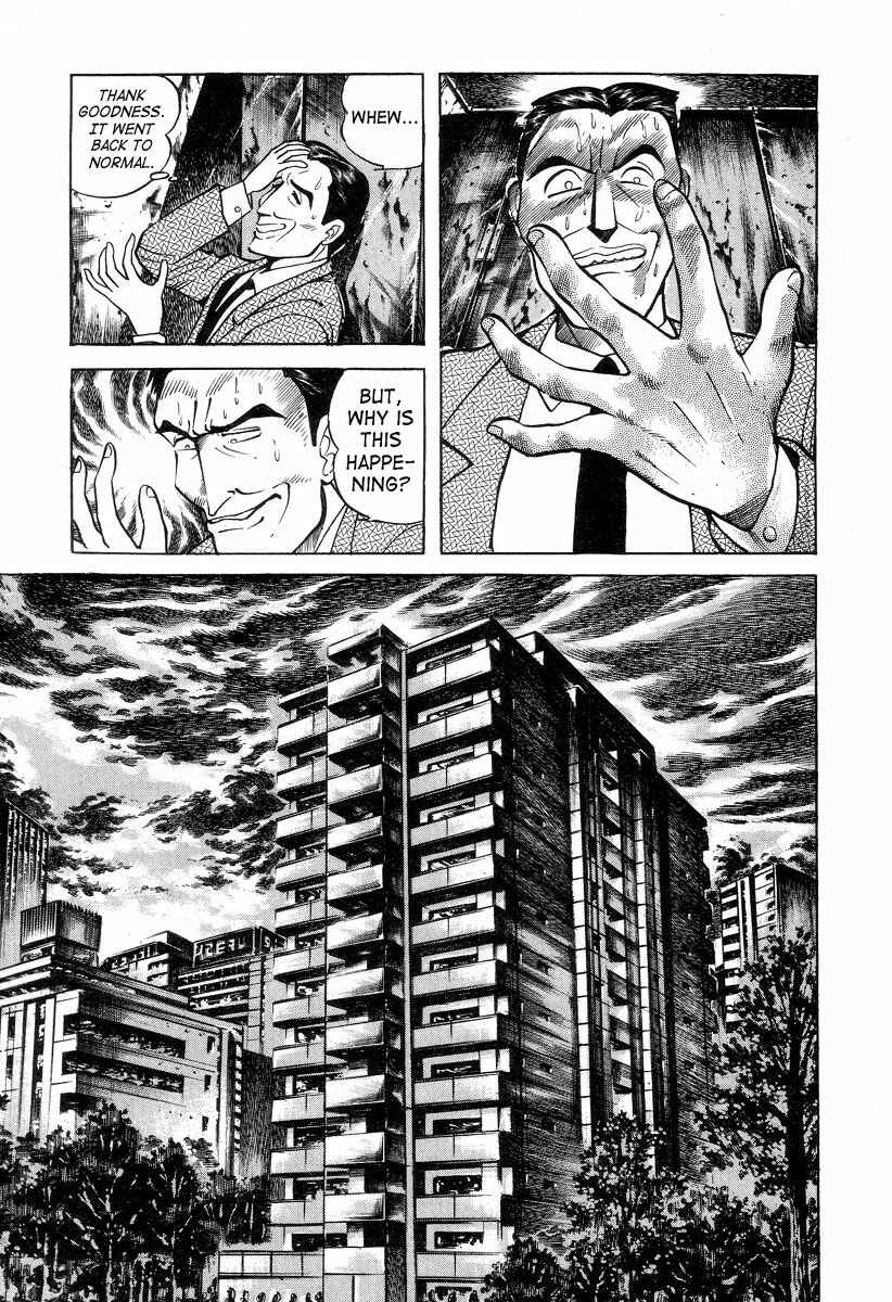 Page 15 Chapter 2 Devilman Lady