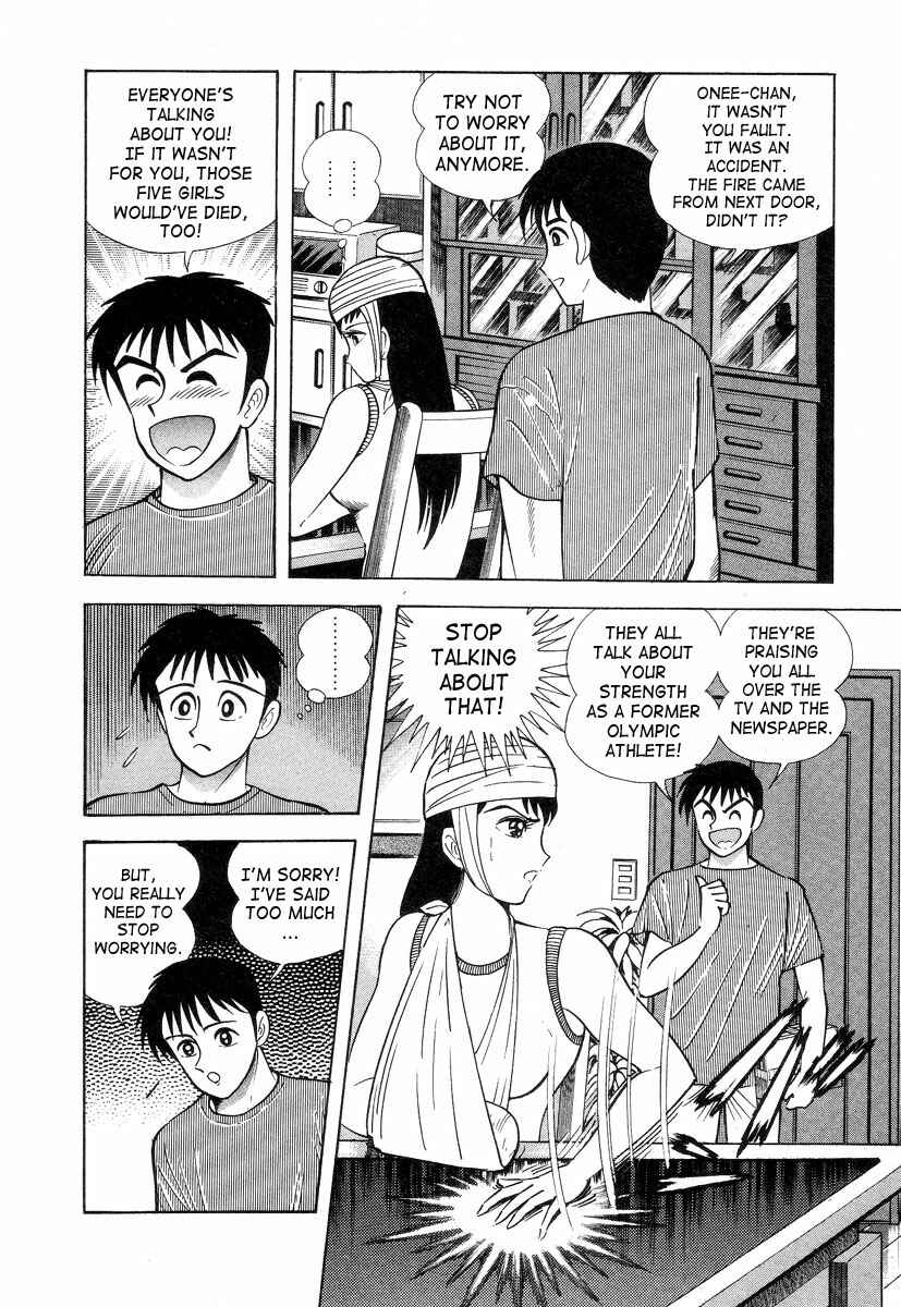 Page 18 Chapter 2 Devilman Lady