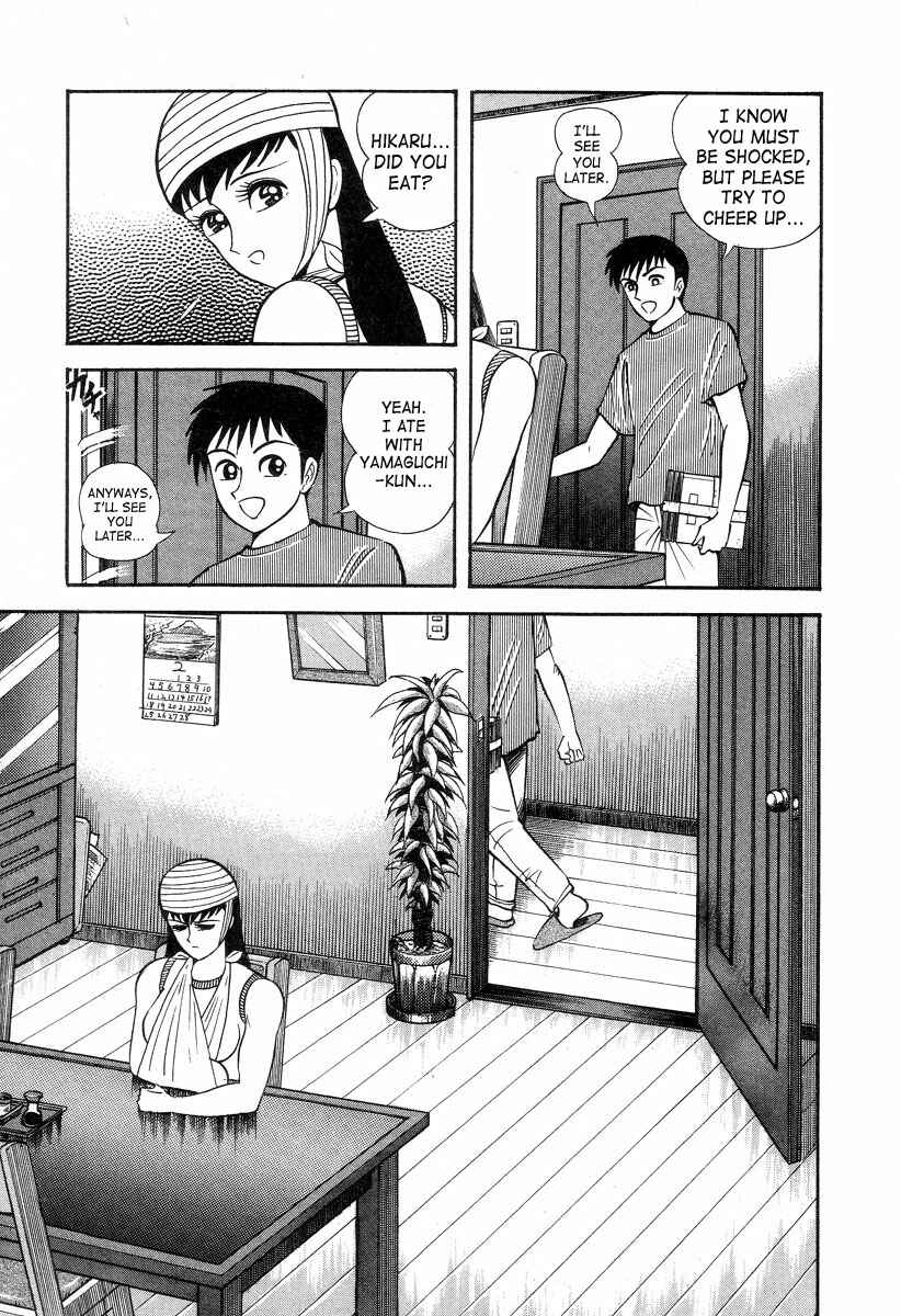 Page 19 Chapter 2 Devilman Lady