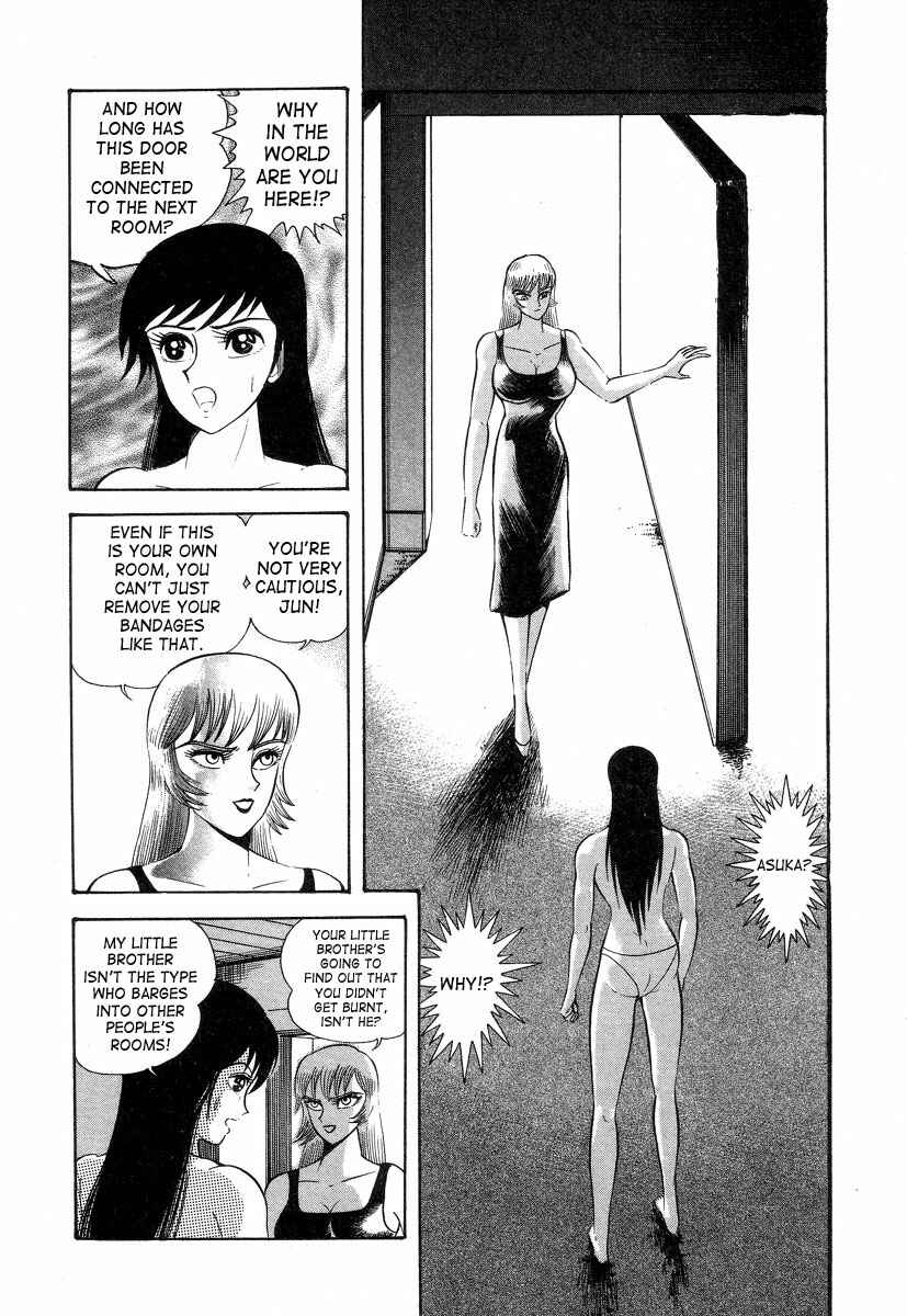 Page 26 Chapter 2 Devilman Lady