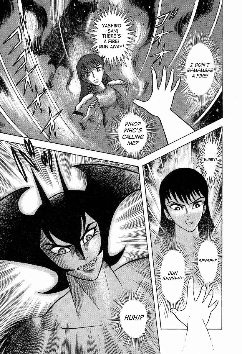 Page 3 Chapter 2 Devilman Lady