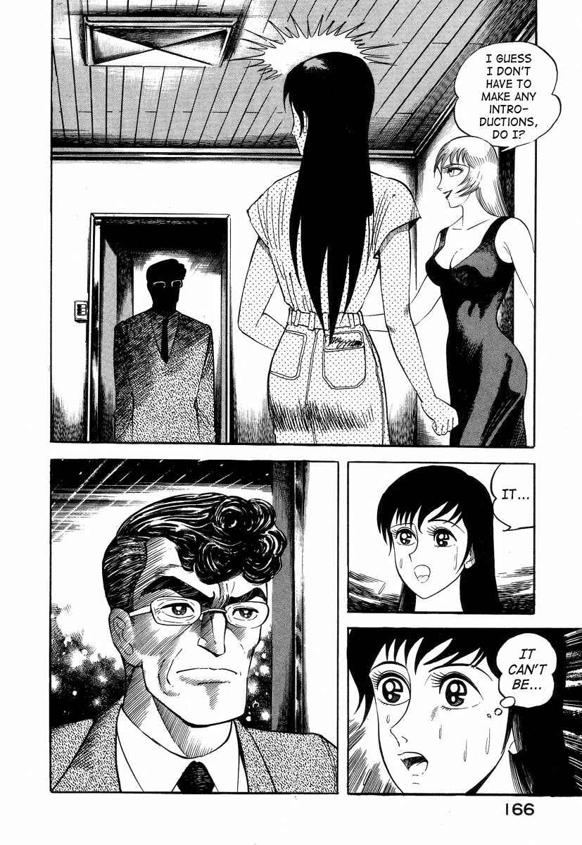 Page 32 Chapter 2 Devilman Lady