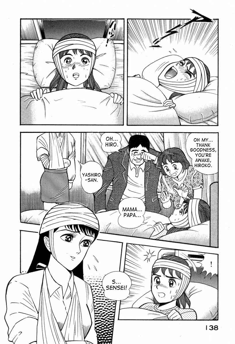 Page 4 Chapter 2 Devilman Lady