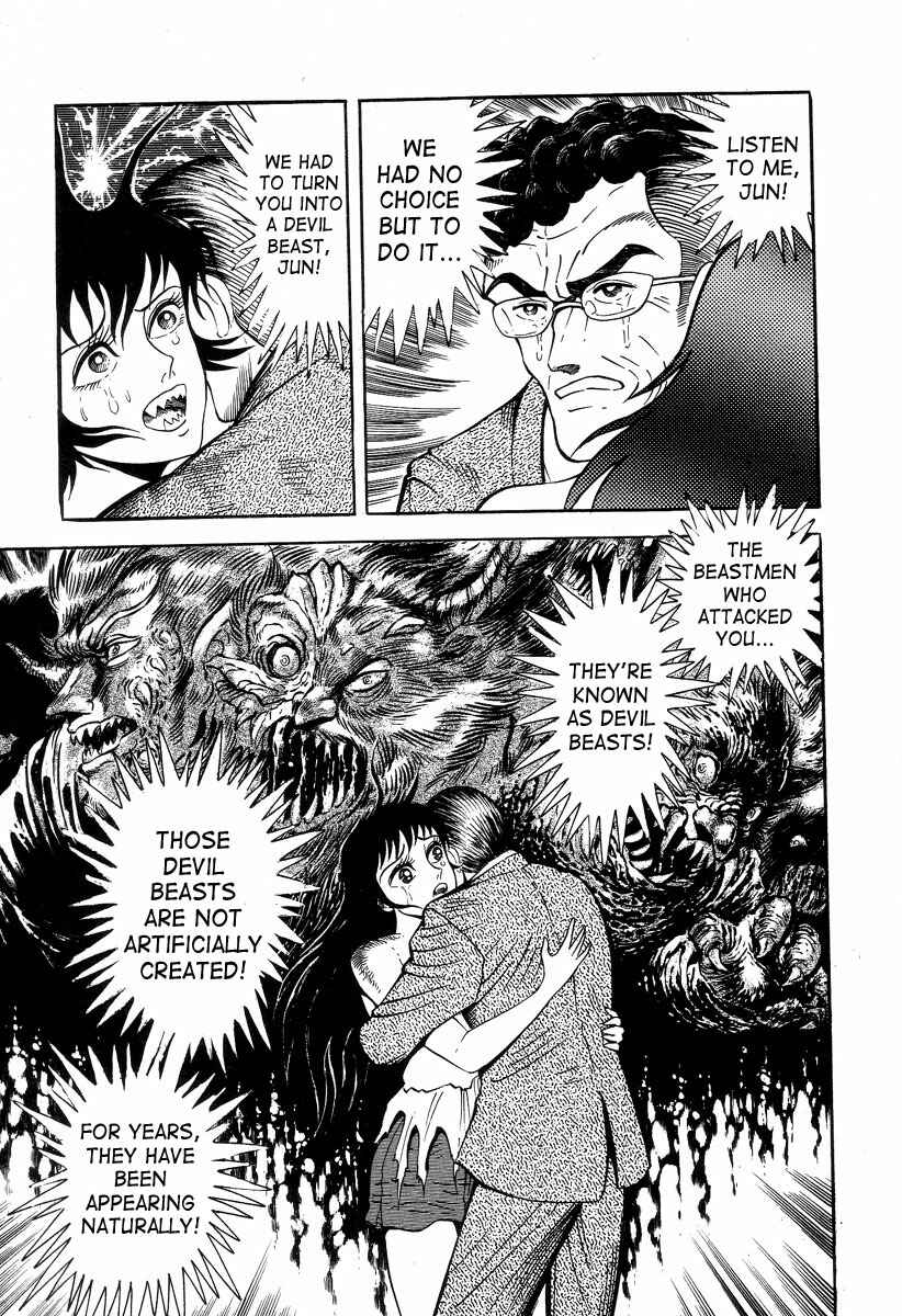 Page 41 Chapter 2 Devilman Lady