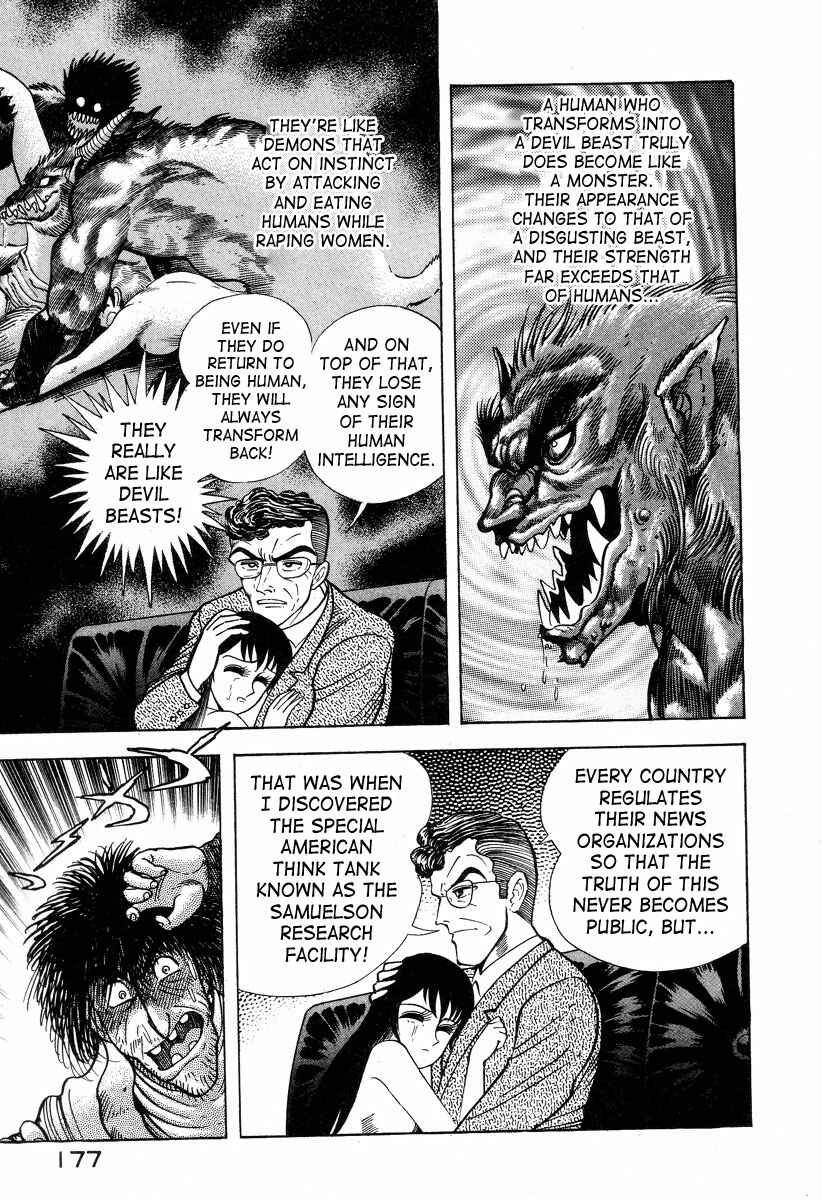 Page 43 Chapter 2 Devilman Lady