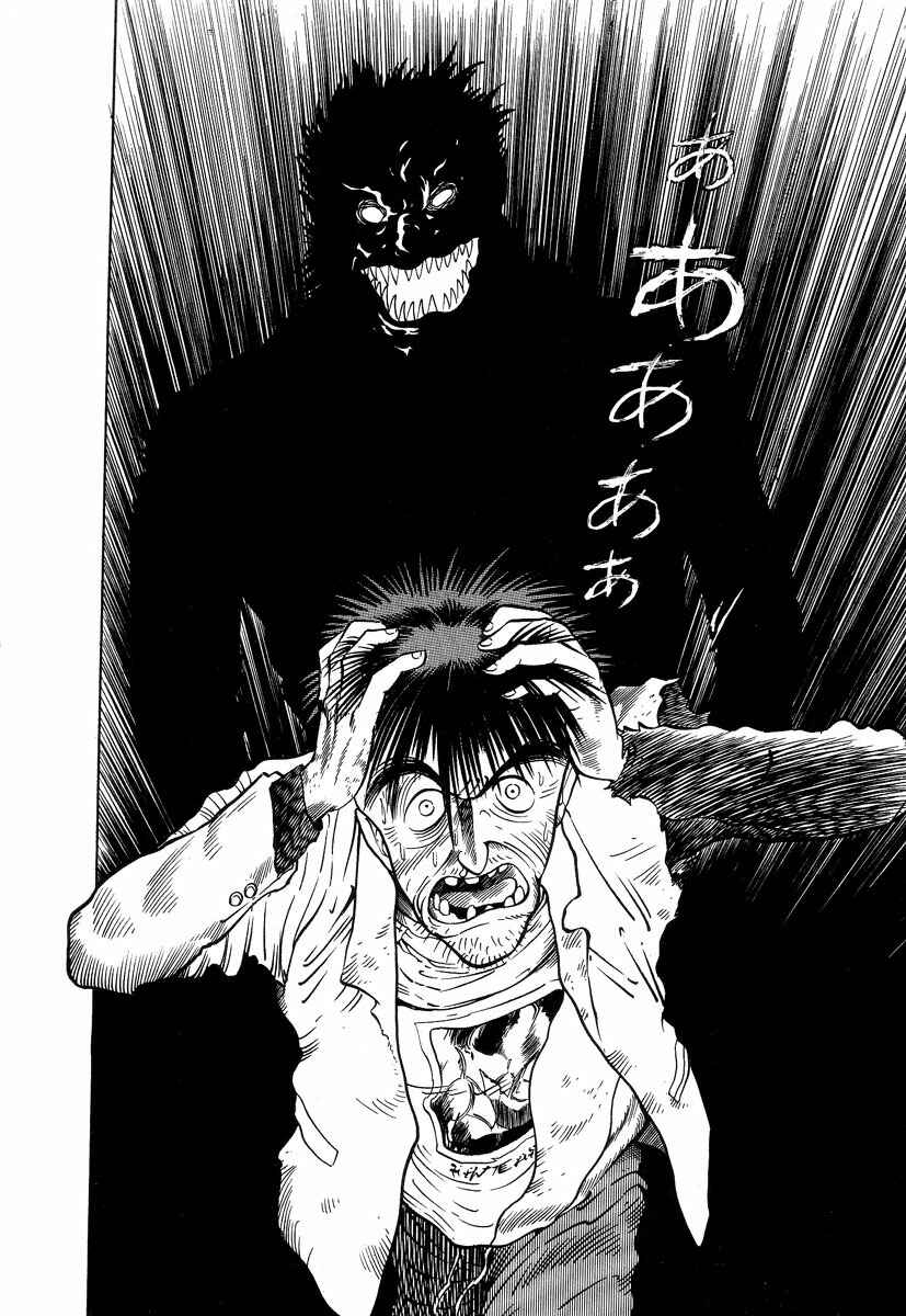 Page 44 Chapter 2 Devilman Lady