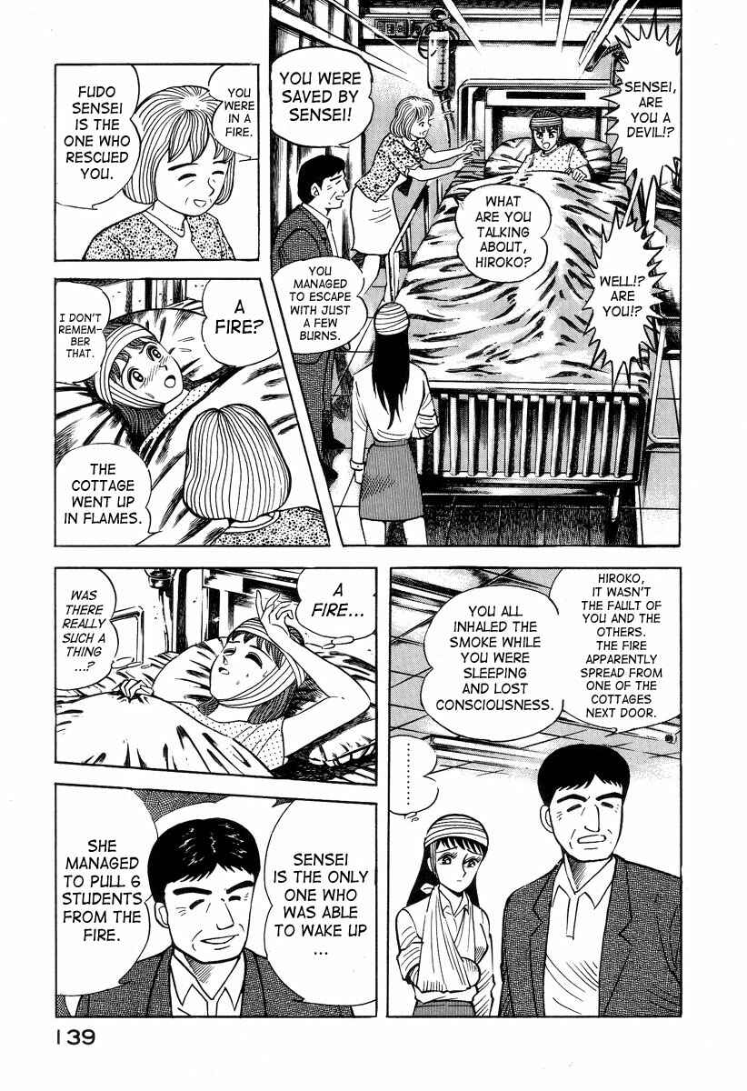 Page 5 Chapter 2 Devilman Lady