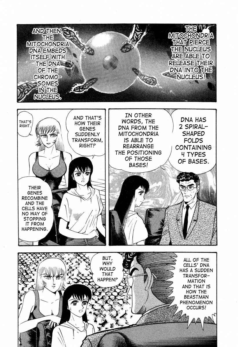 Page 51 Chapter 2 Devilman Lady