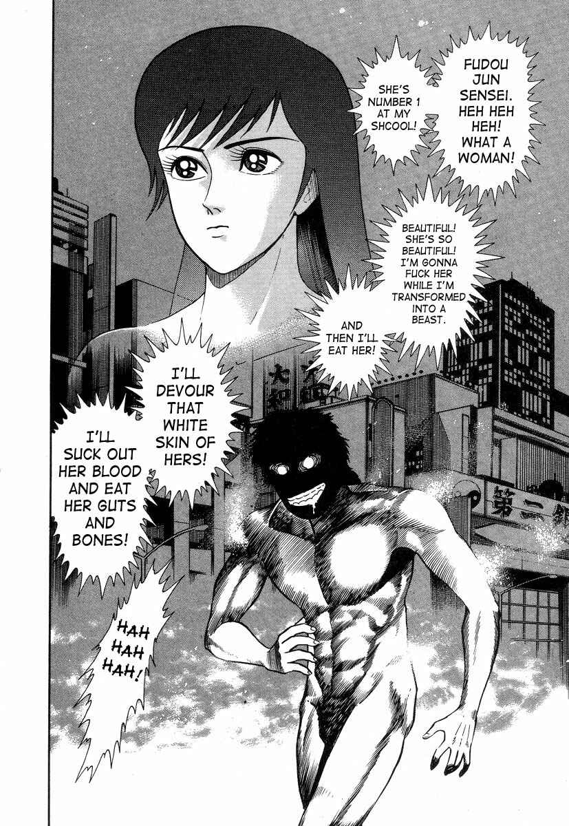 Page 64 Chapter 2 Devilman Lady