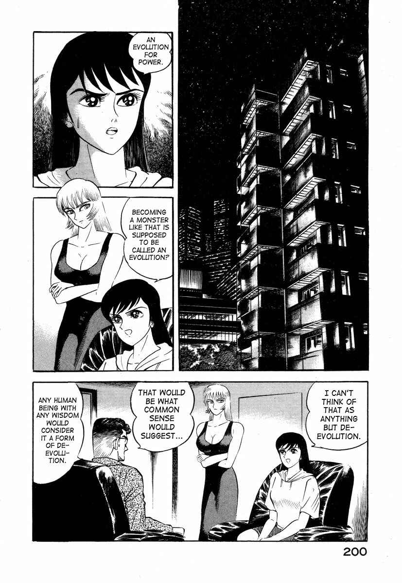 Page 66 Chapter 2 Devilman Lady