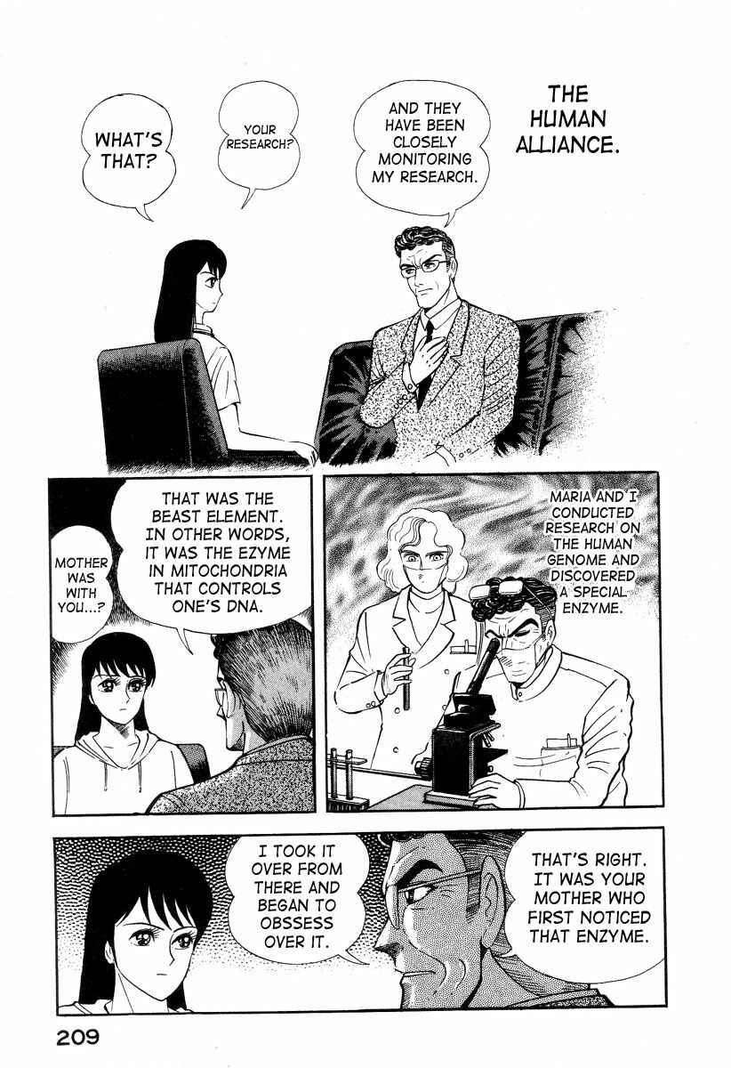 Page 75 Chapter 2 Devilman Lady
