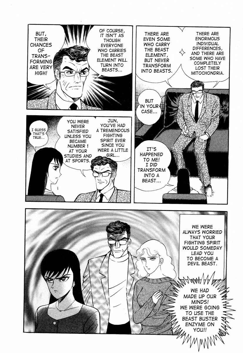 Page 78 Chapter 2 Devilman Lady