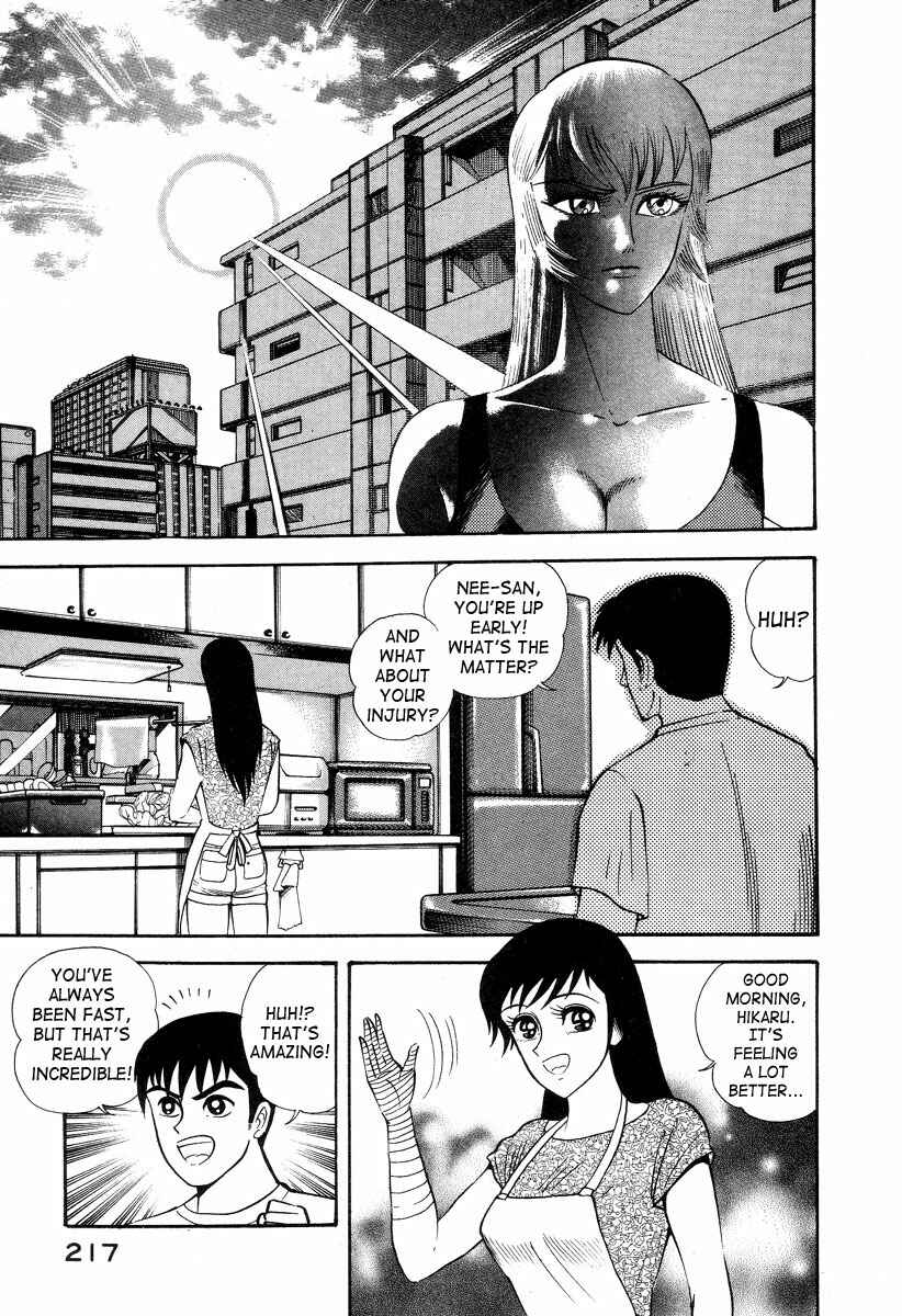 Page 83 Chapter 2 Devilman Lady