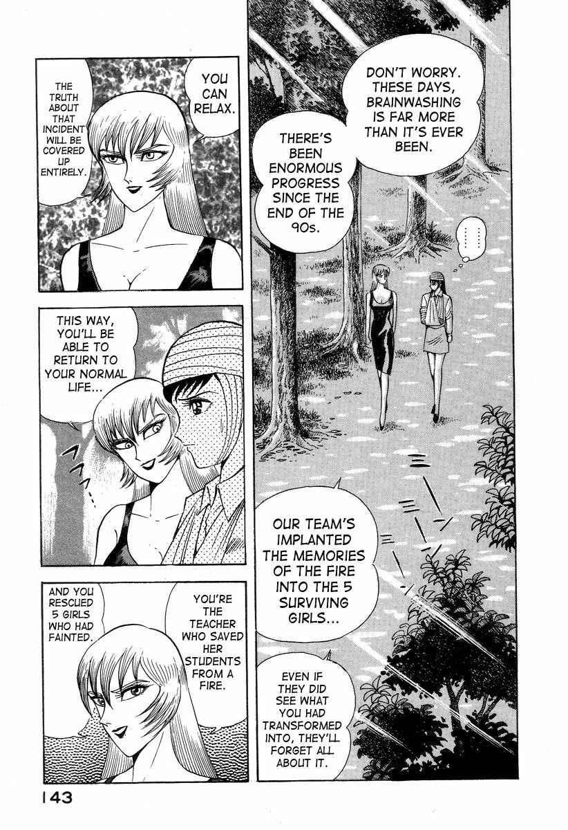 Page 9 Chapter 2 Devilman Lady