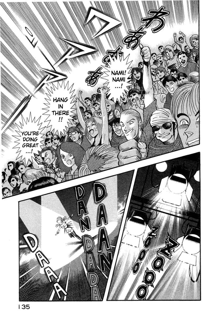 Page 15 Chapter 4 Devilman Lady