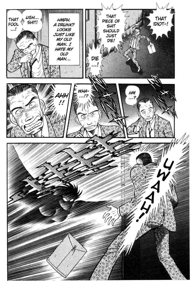 Page 20 Chapter 4 Devilman Lady