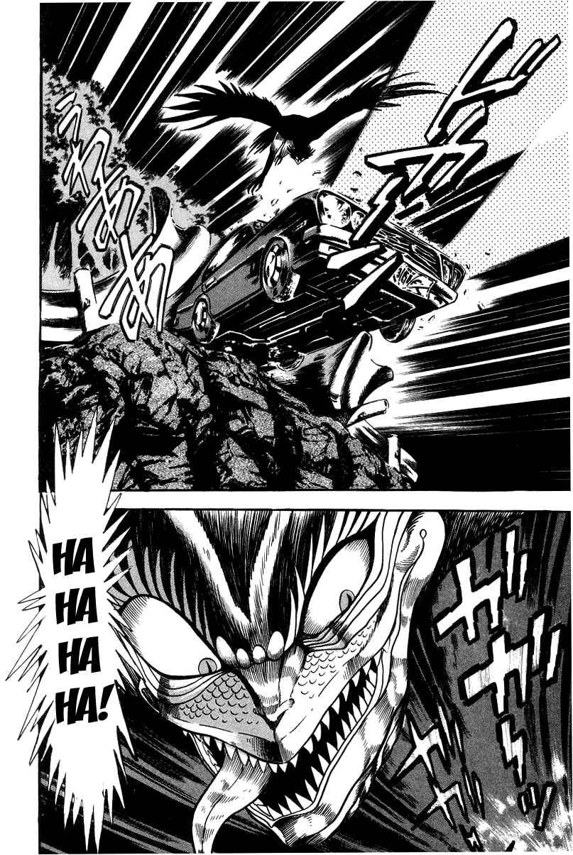 Page 24 Chapter 4 Devilman Lady
