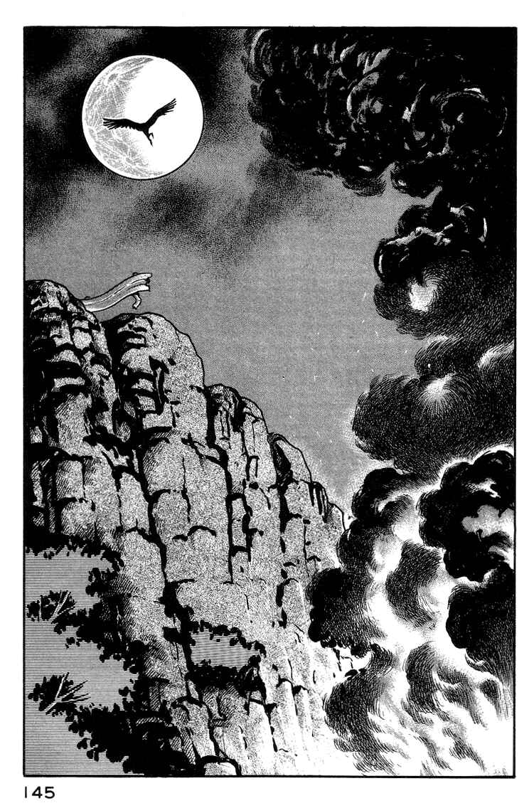 Page 25 Chapter 4 Devilman Lady