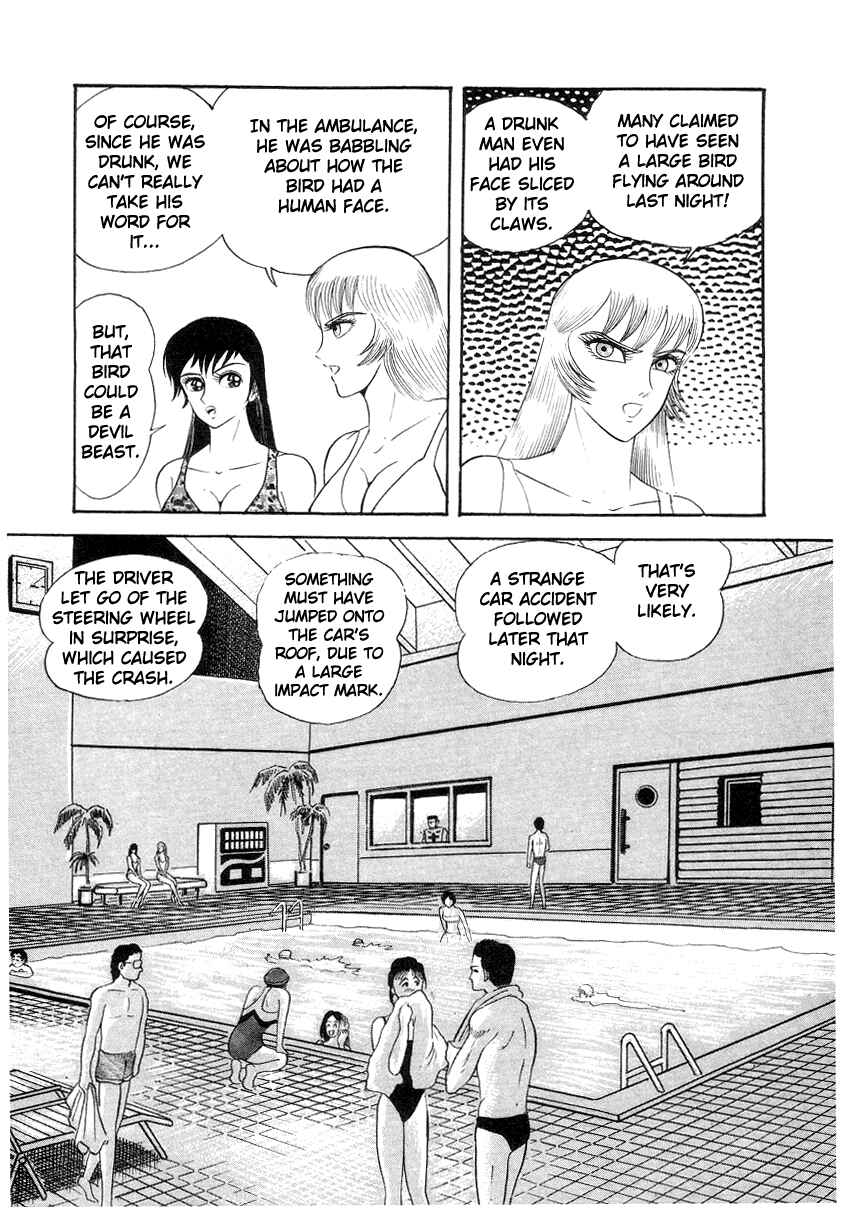 Page 33 Chapter 4 Devilman Lady