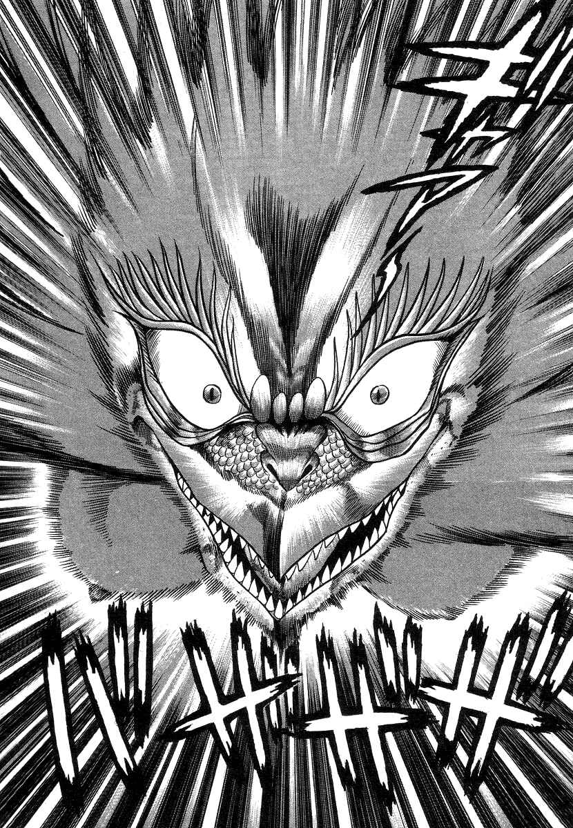 Page 46 Chapter 4 Devilman Lady