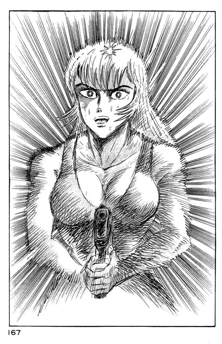 Page 47 Chapter 4 Devilman Lady