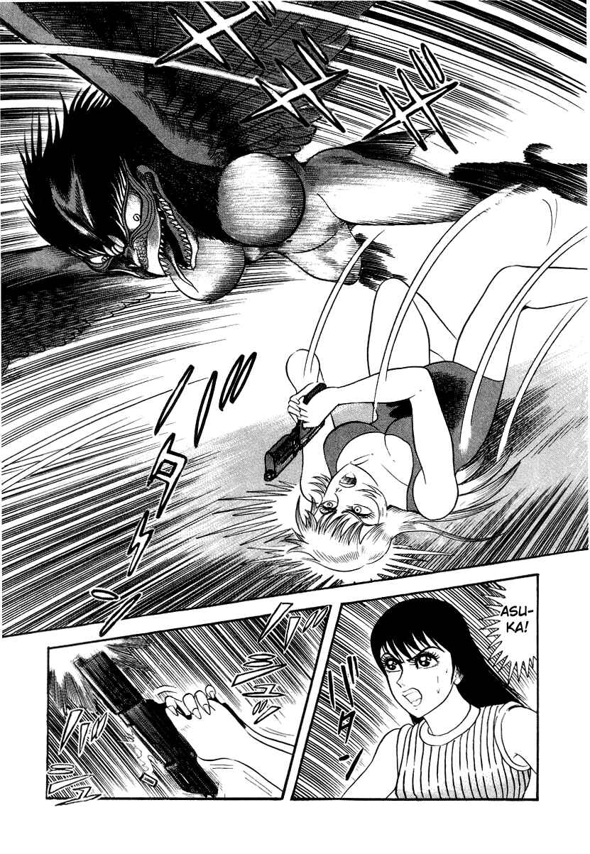 Page 49 Chapter 4 Devilman Lady