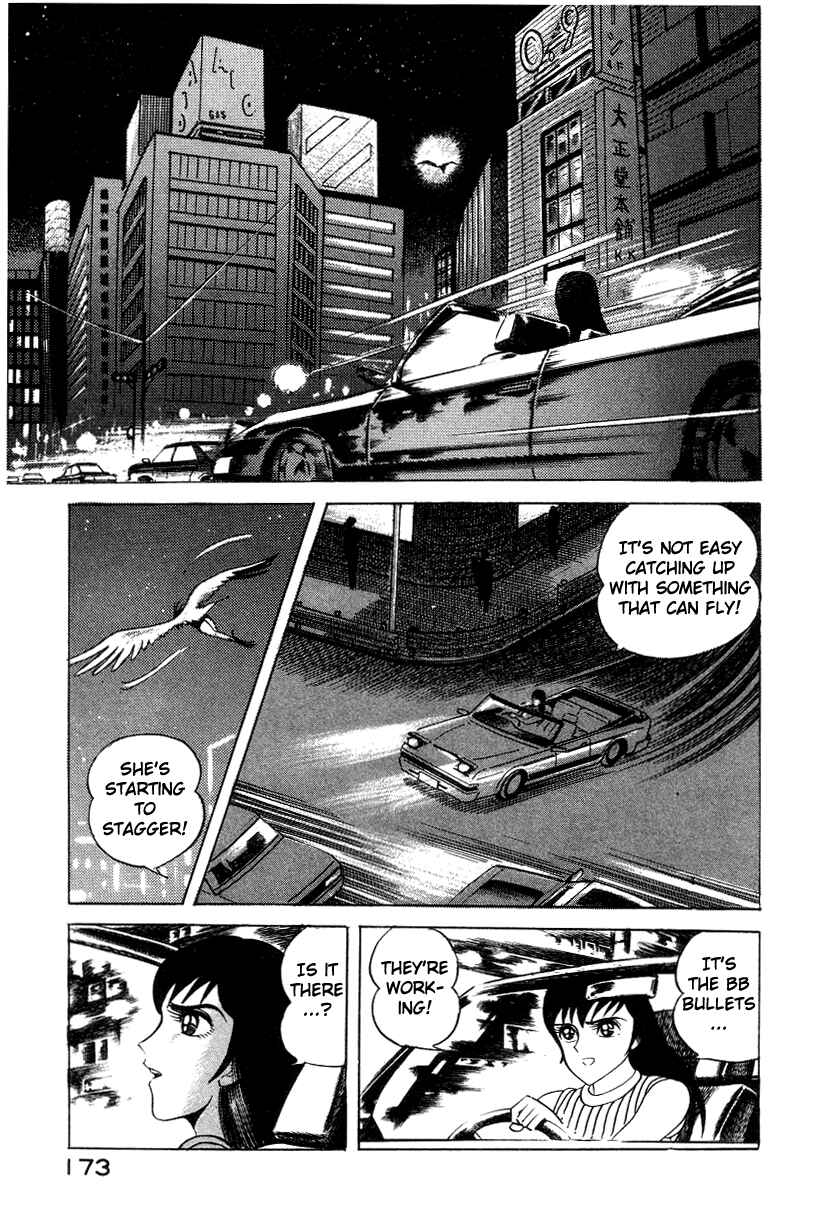 Page 53 Chapter 4 Devilman Lady