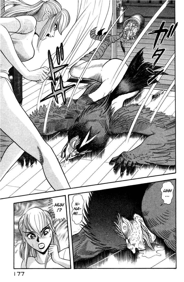 Page 57 Chapter 4 Devilman Lady